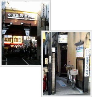 児浦クリニックには、豪徳寺駅からお越し下さい。